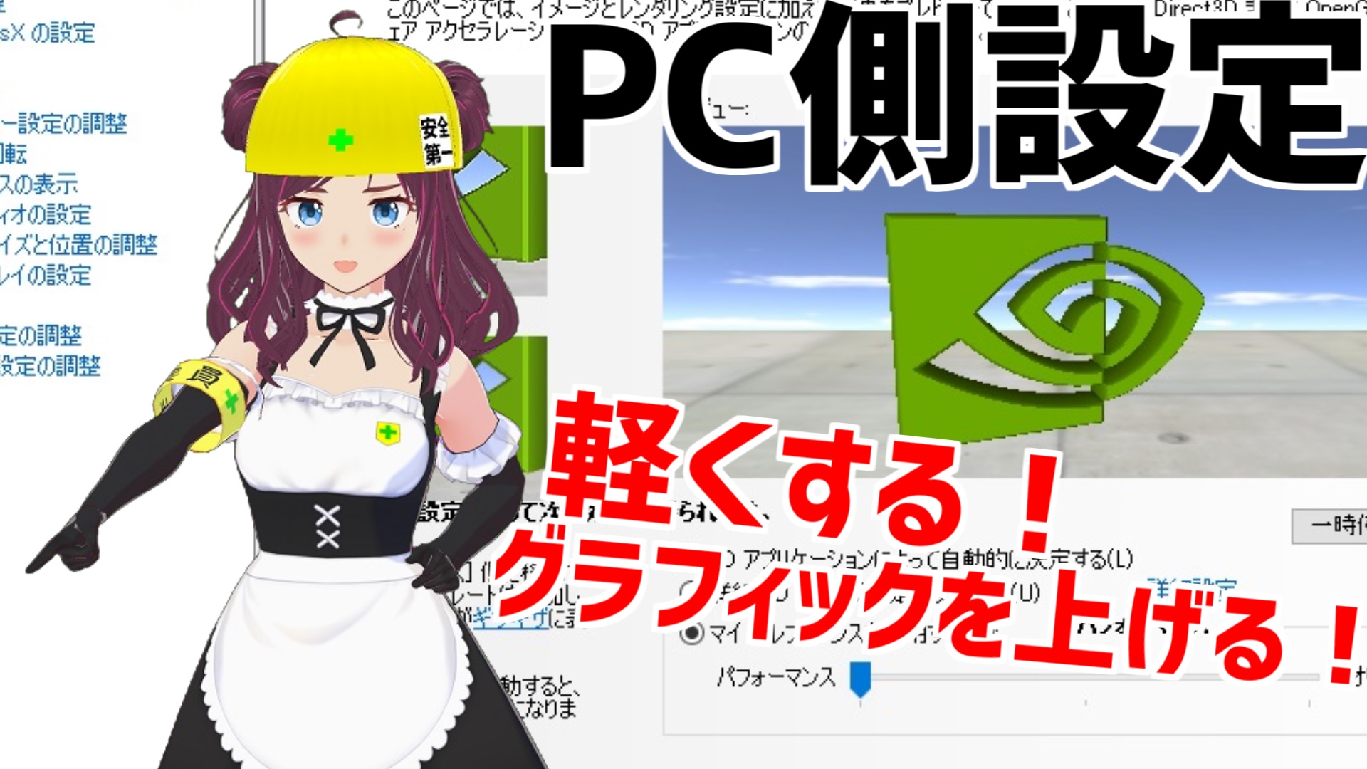 自作PC　apex.valorant.ow2.原神等設定次第で普通に動きます。 自作PC apex.valorant.ow2.原神等設定次第で普通に動きます