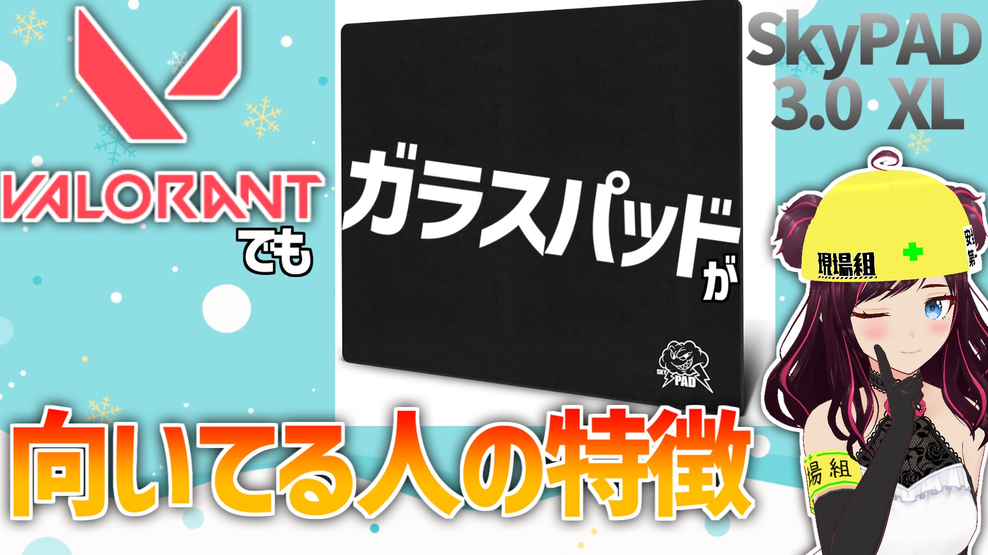 ガラスマウスパッド 早い者勝ち！！ ガラスマウスパッド 40×45 早い者勝ち！即発送 D100182477 - マウス